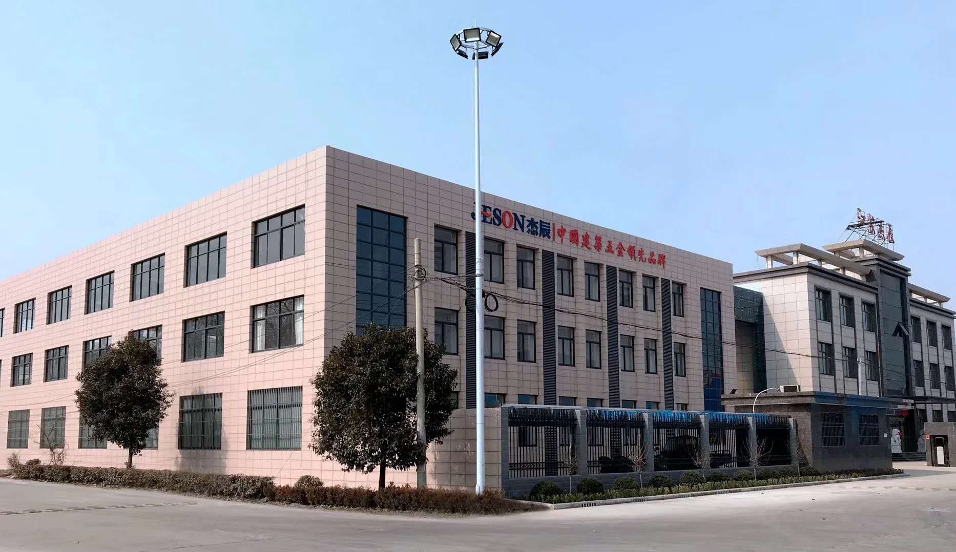 杰辰五金：堅持技術(shù)創(chuàng)新，拒絕隨波逐流